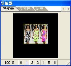 富怡服装设计软件下载 2.9 官方普及版