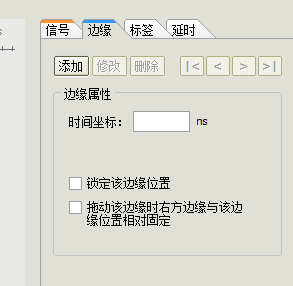 Timing画板(绘制电路时序图软件) 1.00 绿色特别版