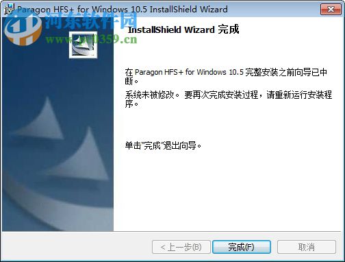 HFS+ For Windows 11.0下载 简体中文版