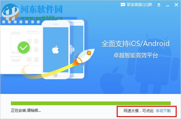 iphone7铃声制作工具下载(附安装使用教程) 1.0 官方版