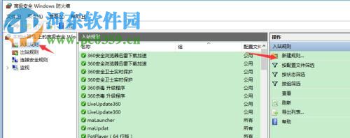 大鱼端口查看器下载(关闭445端口) 2.0.0.1002 绿色版