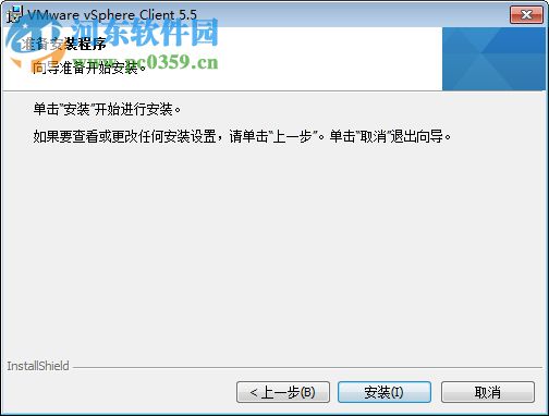 VMware vSphere 5.5下载(虚拟化操作系统)