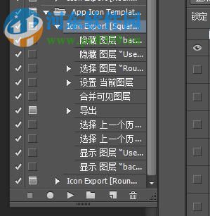 icontemplate ps插件(附安装使用教程) 1.0 免费版