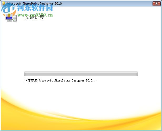 Microsoft Frontpage 2007完整版下载 简体中文版