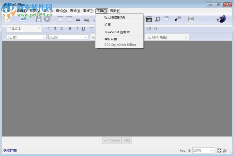 bluegriffon 下载(附使用教程) 1.51 中文版