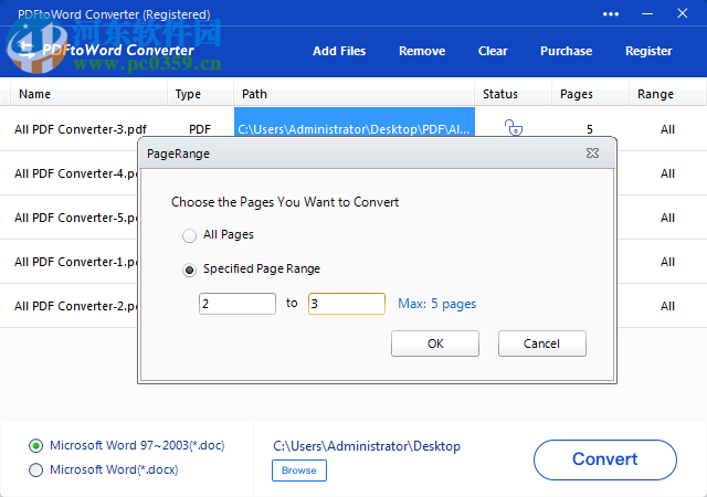 PDFtoWord Converter(全能PDF转Word转换器) 4.2.2.1 官方版