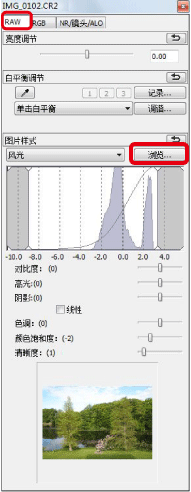 eos utility官方下载 3.8.20 官方绿色版