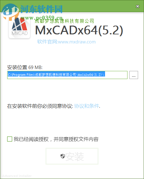 MxCAD(CAD看图软件)