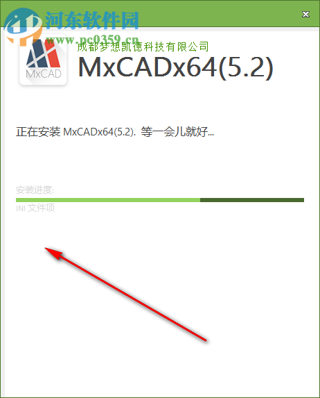 MxCAD(CAD看图软件)