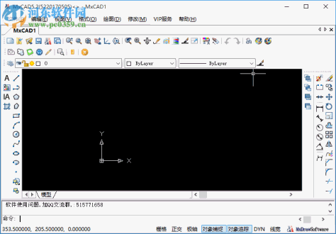 MxCAD(CAD看图软件)