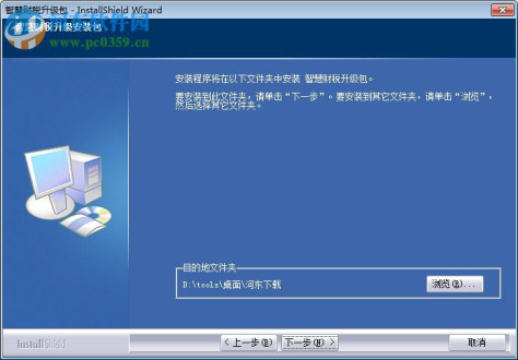 金三版电子申报软件 2.00.0025 官方最新版