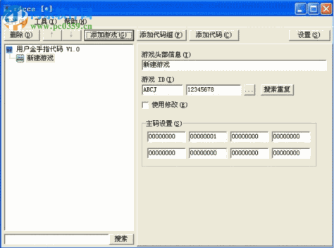 pec1.41英文版(金手指工具) 1.41 汉化版