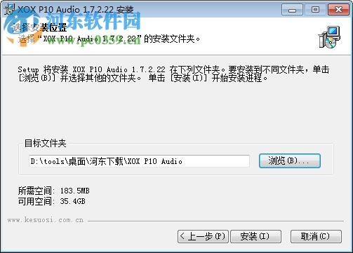 客所思p10控制面板 1.7.2.22 官方版