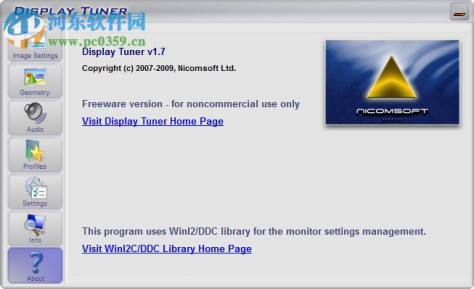 Display Tuner中文版(显示器设置工具) 1.7 免费版