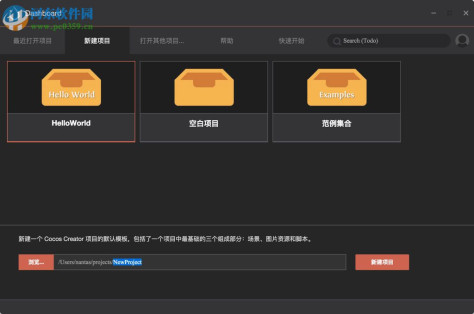 cocos creator(游戏制作) 1.50 中文版