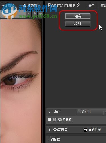 photoshop cc 2017磨皮插件