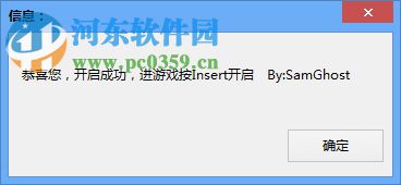 Steam国际服CSGO透视辅助工具 1.0 绿色版