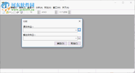 hxd hex editor十六进制编辑器 1.7.7.0 绿色版