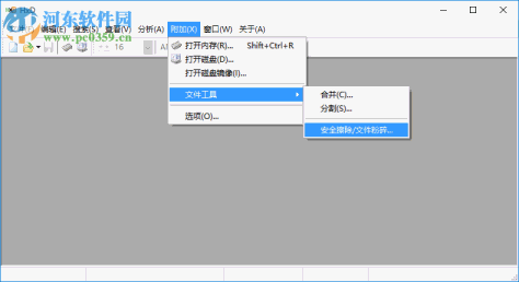 hxd hex editor十六进制编辑器 1.7.7.0 绿色版