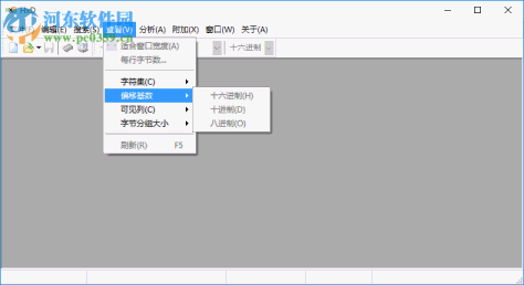 hxd hex editor十六进制编辑器 1.7.7.0 绿色版