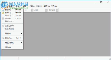 hxd hex editor十六进制编辑器 1.7.7.0 绿色版