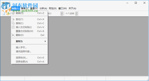 hxd hex editor十六进制编辑器 1.7.7.0 绿色版