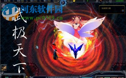 魔兽RPG地图武极天下1.0.2正式版 (附隐藏攻略)下载