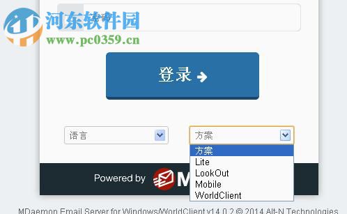 MDaemon Pro15.0.3下载(邮件服务软件) 免费版