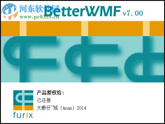 cad转换成word软件下载(附使用教程) 7.0 特别安装版