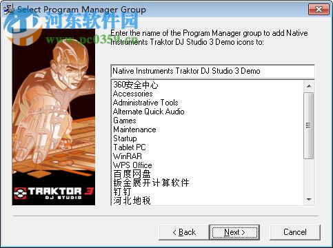 Traktor DJ Studio下载(DJ工具软件) 3.3.2.060 官方版