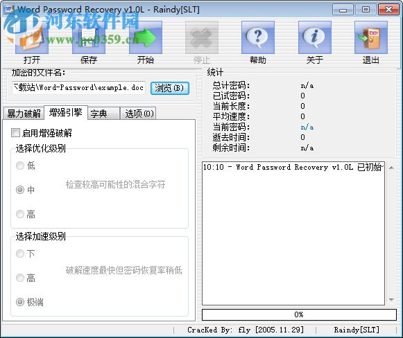 word password recovery master 绿色版下载 绿色免费版