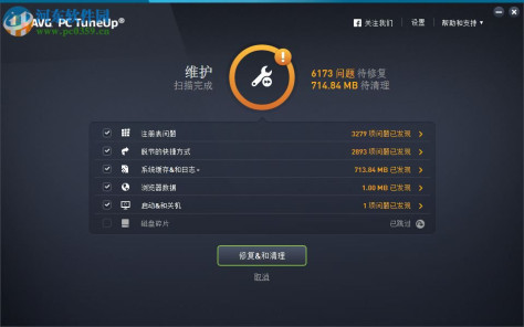 AVG PC Tuneup 2019下载 19.1.1209 中文版