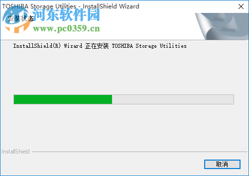 东芝ssd优化工具(东芝固态硬盘优化工具) 3.0.0 官网免费版