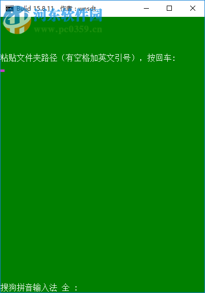 Win10网络共享修复软件 1.2 最新免费版