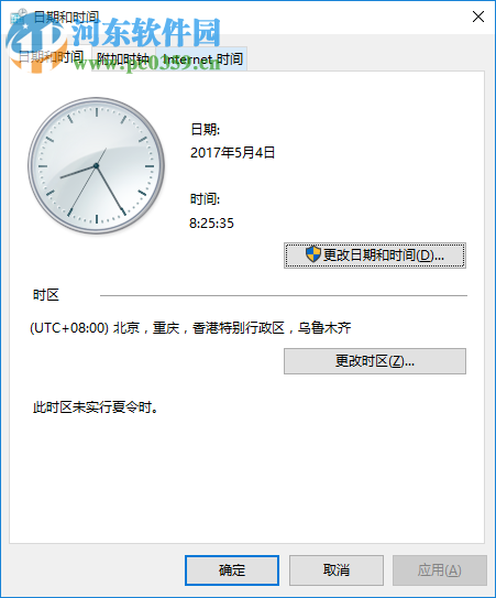 Win10网络共享修复软件 1.2 最新免费版