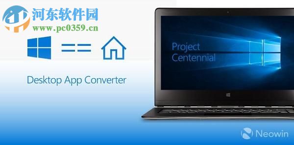 Windows10应用转UWP工具(DesktopAppConverter) 1.0 官网正版