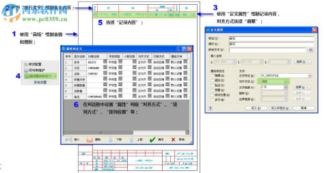 中望CAD机械版2014 免费试用版