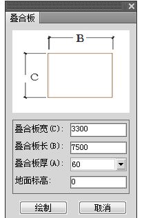 天正建筑T20 3.0 官方最新版