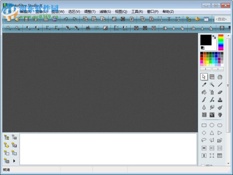 PhotoFiltre Studio X下载(图像编辑器) 10.10.1 汉化版
