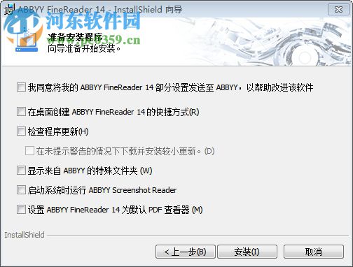 finereader14下载(OCR图片文字识别软件) 14 14.0.101.665 简体中文版