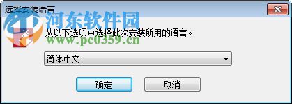 finereader14下载(OCR图片文字识别软件) 14 14.0.101.665 简体中文版