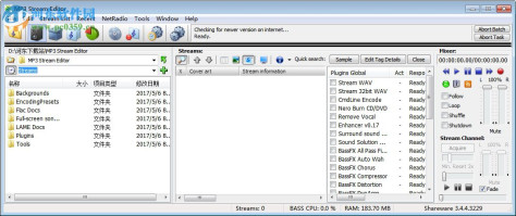 mp3编辑器(ixchange mp3 editor) 1.5.1 中文版