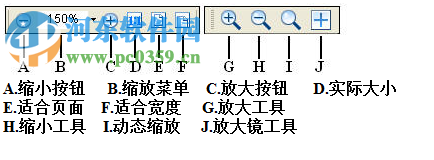 文电通PDF编辑器(DocuCom PDF Plus) 8.0 绿色免费版