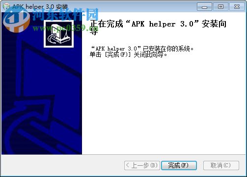 apk helper(apk信息读取工具) 3.0 绿色版