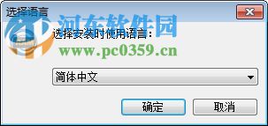 primocache 2.7 汉化版下载 简体中文版