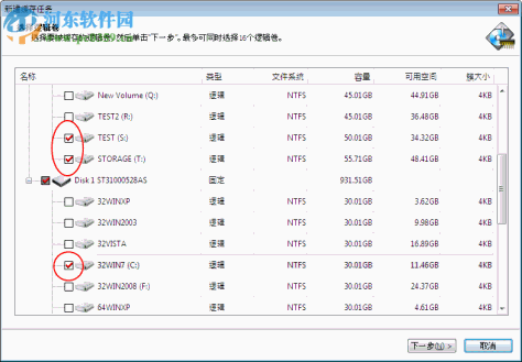 primocache 2.7 汉化版下载 简体中文版