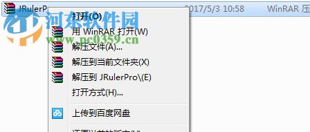 像素尺软件(JRuler) 2.2 绿色汉化版