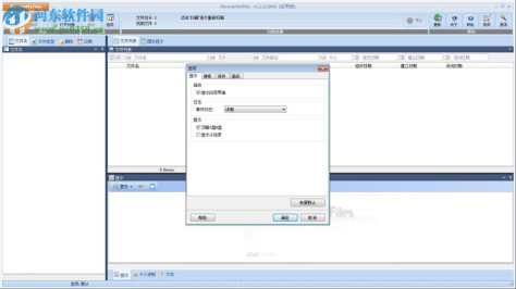 Recover MyFiles(电脑文件恢复) 附破解补丁 5.2.1.1964 简体中文免费版