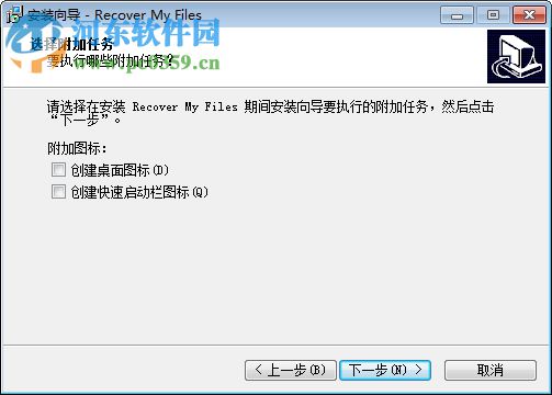 Recover MyFiles(电脑文件恢复) 附破解补丁 5.2.1.1964 简体中文免费版