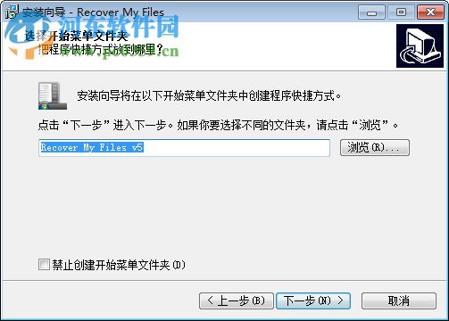 Recover MyFiles(电脑文件恢复) 附破解补丁 5.2.1.1964 简体中文免费版